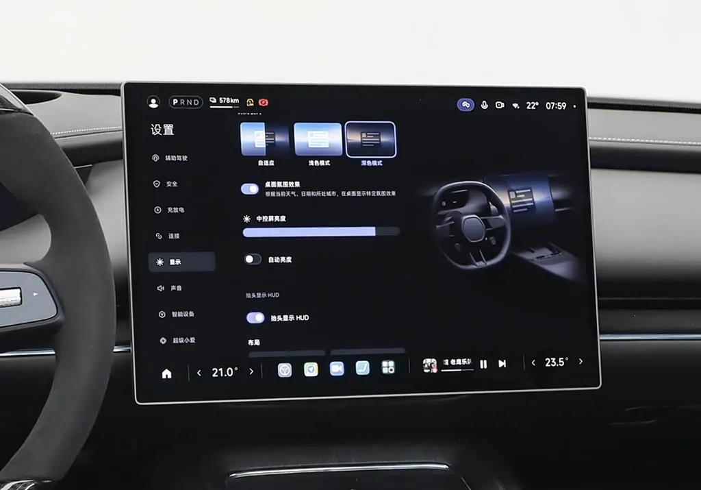 Центральный экран Xiaomi SU7 с меню настроек дисплея и тёмной темой, запас хода 578 км
