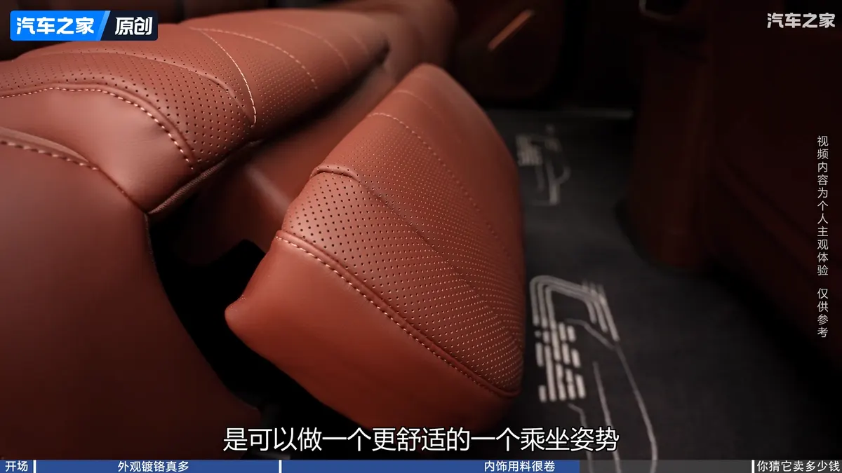 Перфорированная бордовая кожа подушки и подголовника заднего сиденья Geely Xingyue L PLUS, рядом ковровое покрытие