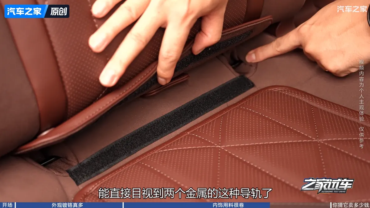 Руки у липучки под обивкой заднего сиденья Geely Xingyue L PLUS: так открывается доступ к направляющим