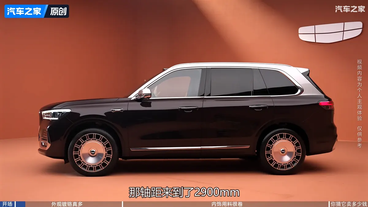 Geely Xingyue L PLUS сбоку: тёмный кузов, серебристая крыша, хромированная накладка на пороге