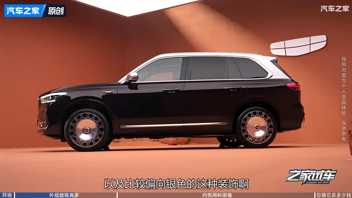 Профиль Geely Xingyue L PLUS в студии: двухцветный кузов и колёсные диски со сплошными серебристыми вставками