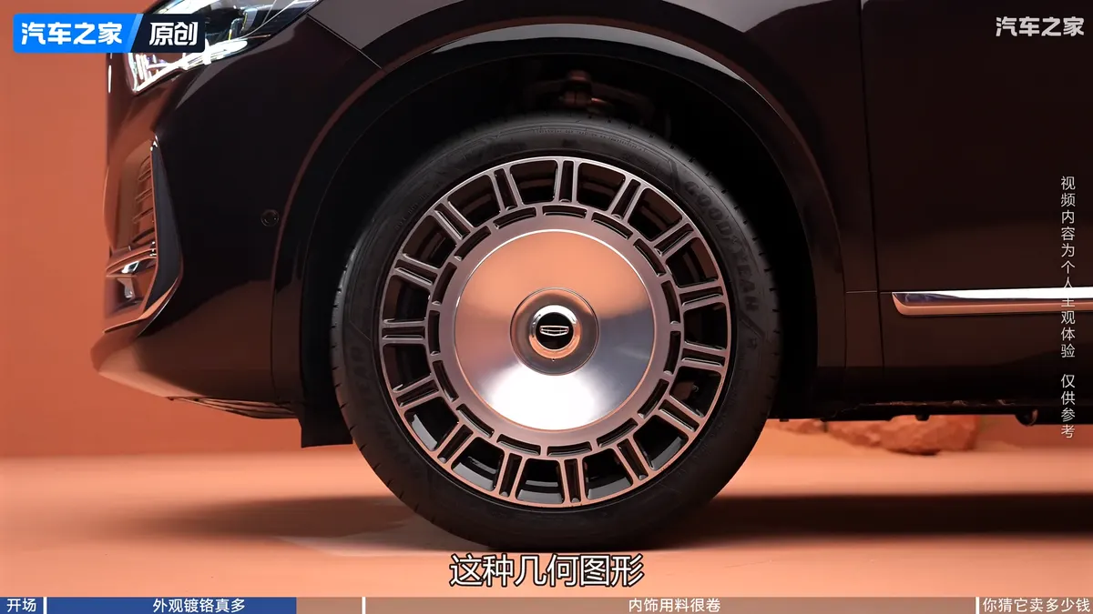 Колесо Geely Xingyue L PLUS крупным планом: геометричный рисунок спиц и серебристый колпак с логотипом в центре