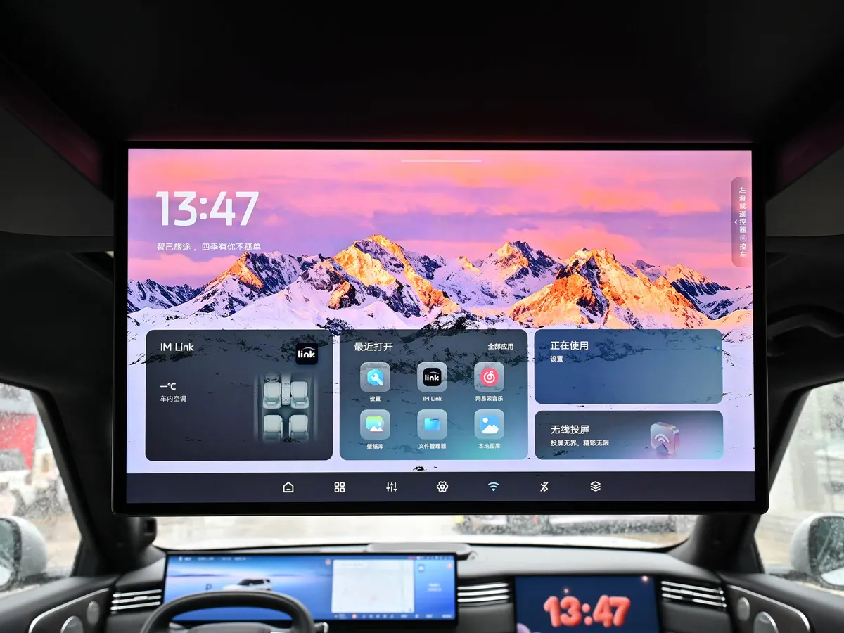 Потолочный экран для задних пассажиров IM LS8 NEO: заставка с горами, время и меню приложений IM Link