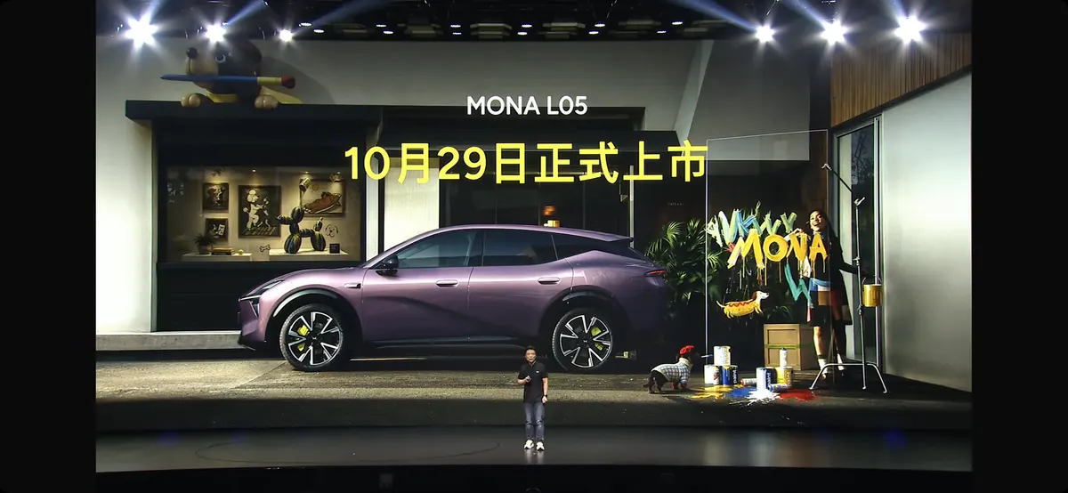 Сиреневый MONA L05 на сцене презентации, слайд со стартом продаж 29 октября