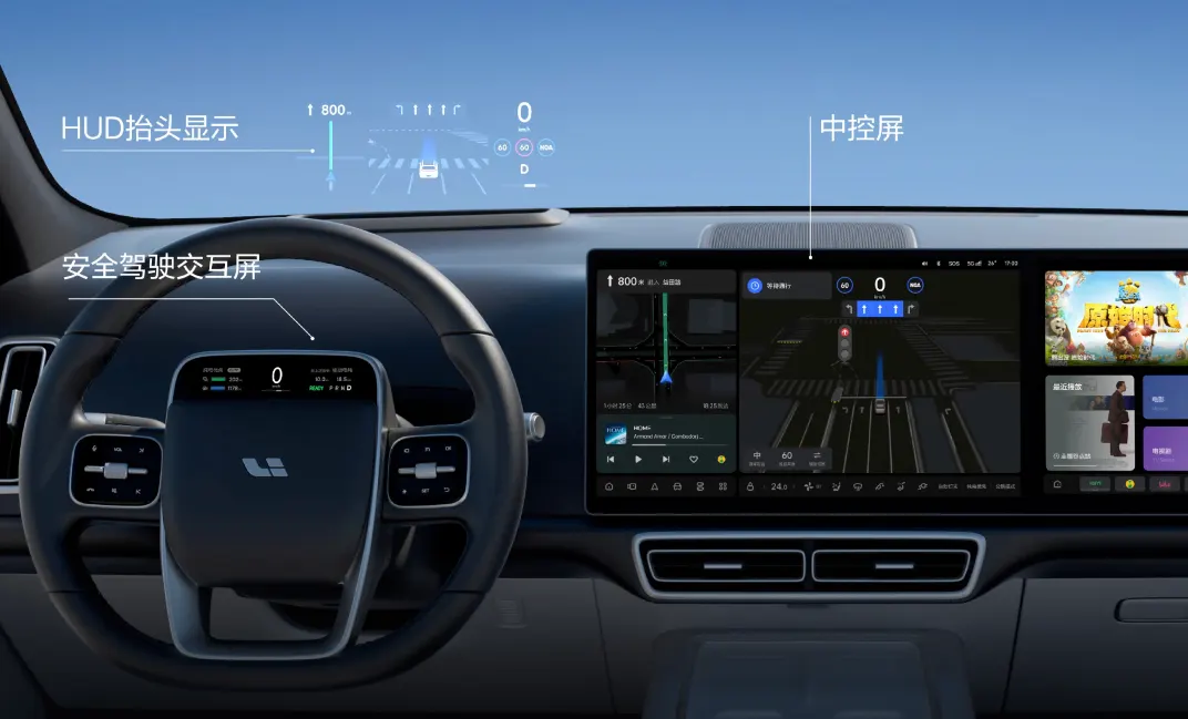 Салон Li Auto L9 Livis: HUD, экран перед водителем и центральный дисплей с навигацией