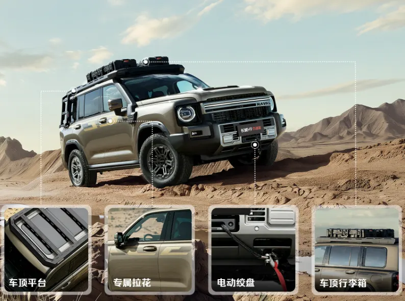 Great Wall H9 в пустыне с багажной платформой на крыше; врезки: лебёдка, наклейки, багажный бокс