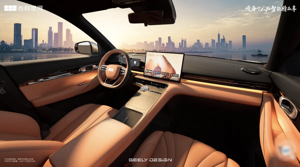 Салон Geely Galaxy E5: руль, центральный экран и светлая кожа цвета карамели на фоне городского силуэта у воды