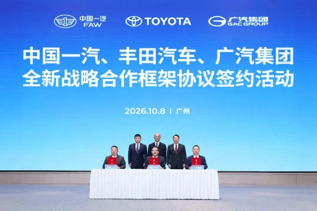 Церемония подписания соглашения FAW, Toyota и GAC Group в Гуанчжоу: трое за столом, трое стоят позади